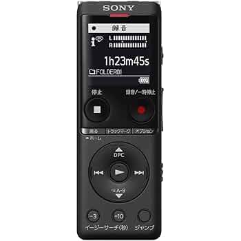 SONY　ICレコーダー　ICD-UX565ᖴ 　8GB Amazon | ソニー ステレオICレコーダー FMチューナー付 8GB